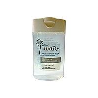 BV LUXURY Мицеллярная вода для снятия макияжа 145 мл