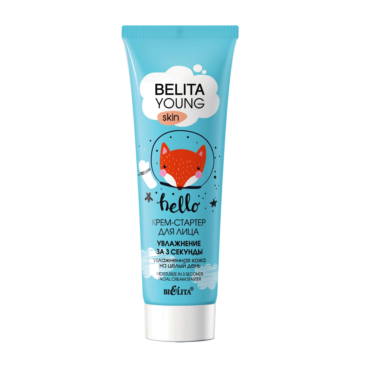 BV BELITA YOUNG SKIN Крем-стартер для лица Увлажнение за 3 секунды 50 мл