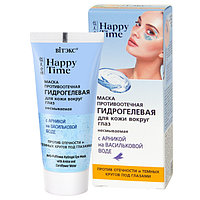 BV Happy Time Маска ПРОТИВООТЕЧНАЯ гидрогелевая для кожи вокруг глаз, несмываемая 30 мл