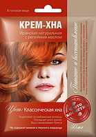 ФК 1098 КРЕМ-ХНА Классическая Хна 50 мл