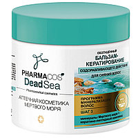 BV PHARMACOS DEAD SEA БАЛЬЗАМ-кератирование оздоравливающего действия д/сияния волос 400 мл