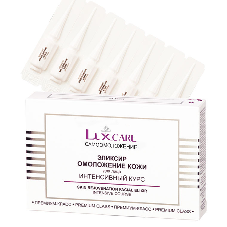 BV LUXCARE Эликсир Омоложение кожи для лица ИНТЕНСИВНЫЙ КУРС 28 шт*2 мл - фото 1 - id-p81756547