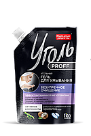 ФК 7540 Угольный Гель для умывания Безупречное очищение 100 мл