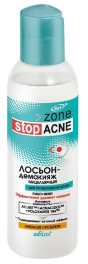 BV Zone stop ACNE Лосьон-демакияж мицеллярный 150 мл