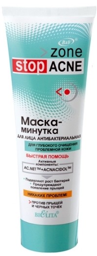 BV Zone stop ACNE Маска-минутка для лица антибактер 75 мл