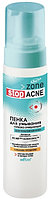 BV Zone stop ACNE Пенка д/умыв глубоко очищающая 175 мл