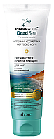 BV PHARMACOS DEAD SEA КРЕМ-butter для ног против трещин интенсивно восстанавливающий 100 мл