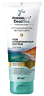 BV PHARMACOS DEAD SEA Крем антицеллюлитный Body-Slim для тела 200 мл