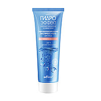 BV ГИДРОЭФФЕКТ Экспресс-гель для лица МАКСИМ УВЛАЖН 24 ч. все типы 50 мл