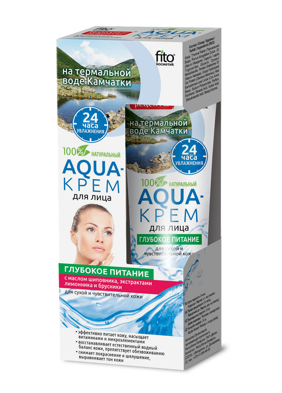 ФК 3931 Aqua-крем для лица на термальной воде Глубокое питание для сухой/чувств 45 мл - фото 1 - id-p81756762