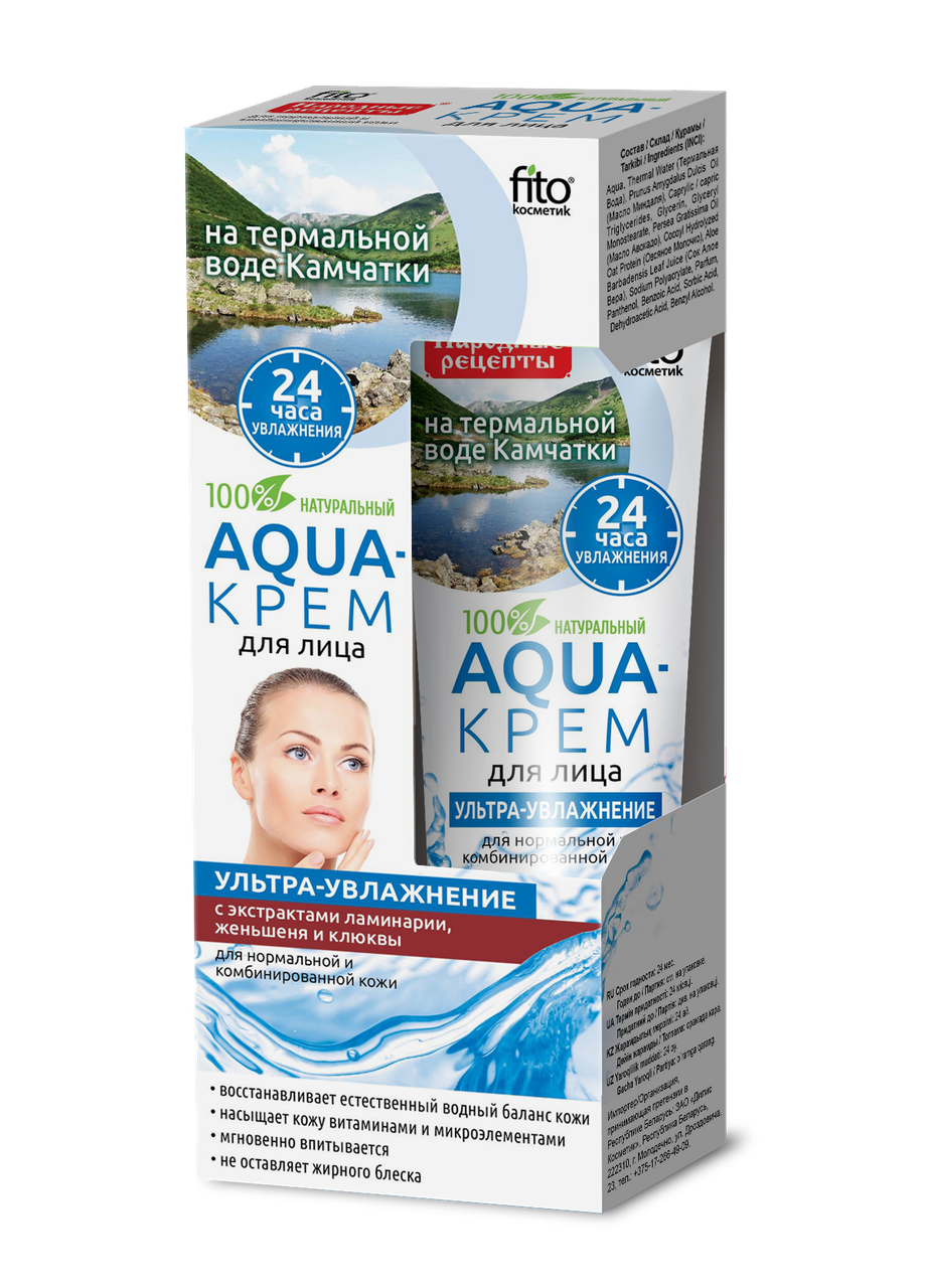 ФК 3933 Aqua-крем для лица на термальной воде Ультра увлажнение для норм/комб кожи 45 мл - фото 1 - id-p81756764