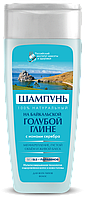 ФК 4860 Шампунь «На байкальской голубой глине» 270 мл