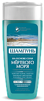 ФК 4863 Шампунь «На основе соли мертвого моря» 270 мл