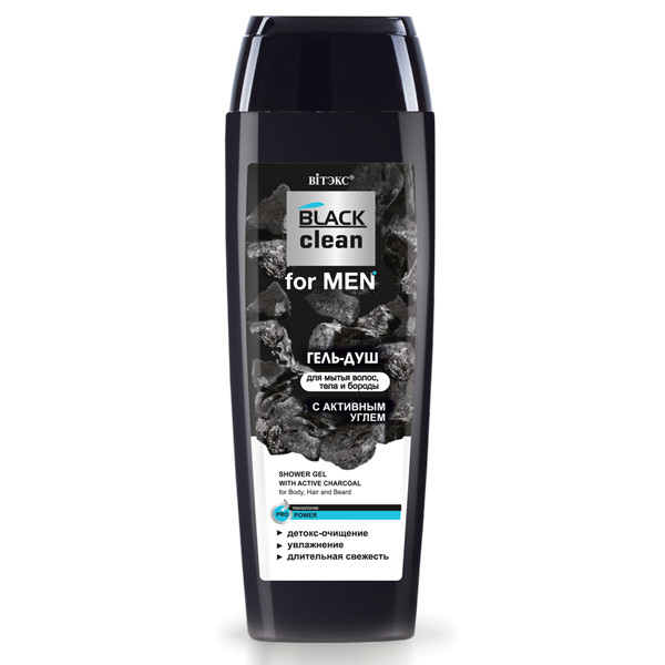 BV BLACK clean for MEN ГЕЛЬ-ДУШ с активным углем для мытья волос, тела и бороды 400 мл