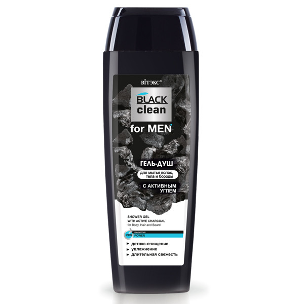 BV BLACK clean for MEN ГЕЛЬ-ДУШ с активным углем для мытья волос, тела и бороды 400 мл - фото 1 - id-p81756388