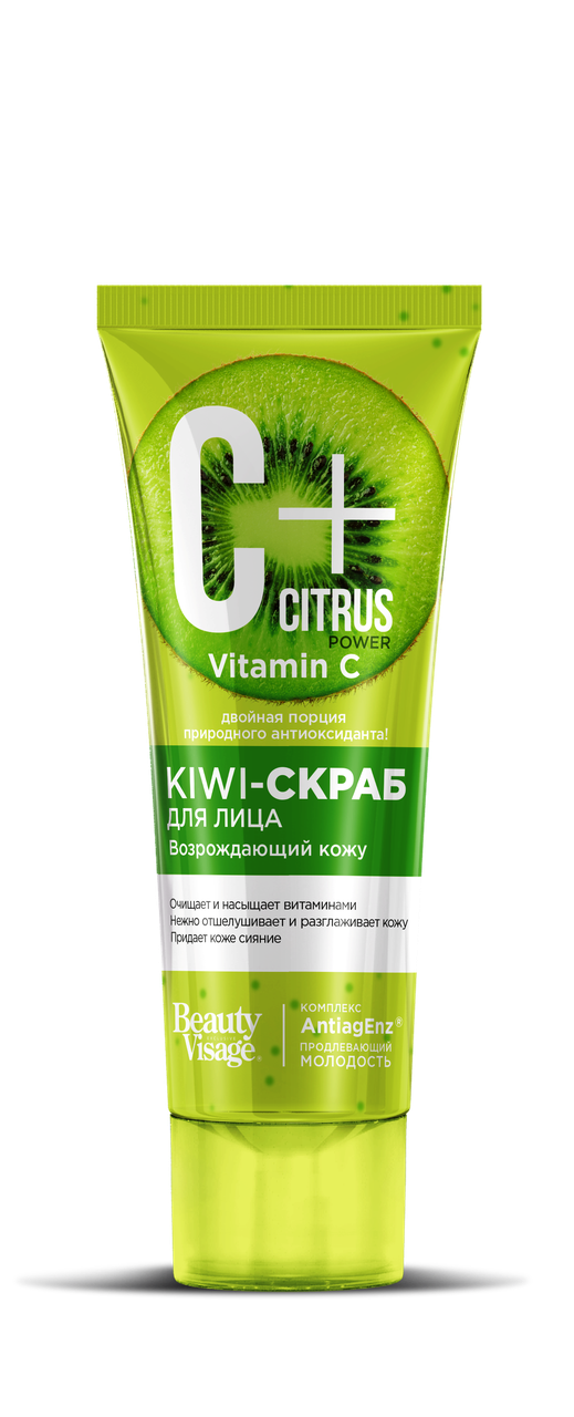 ФК 7503 C+Citrus Kiwi-скраб для лица возрождающий 75 мл - фото 1 - id-p81756848