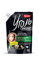 ФК 7548 Угольный Шампунь для волос Питательное очищение 100 мл