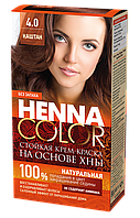 ФК 4886 Стойкая крем-краска HENNA COLOR 4.0 Каштан