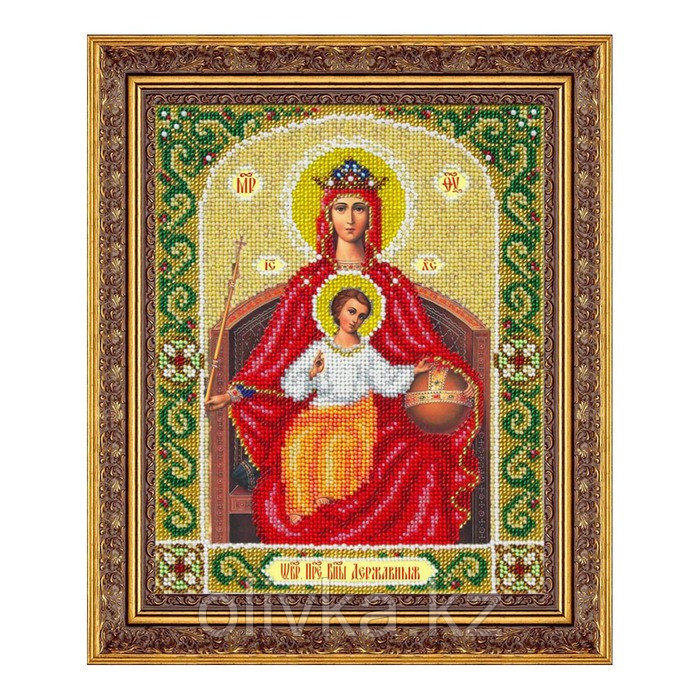 Набор для вышивки бисером «Пресвятая Богородица Державная»