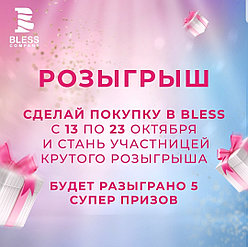 ДАРИМ STRONG204 🔥🔥🔥