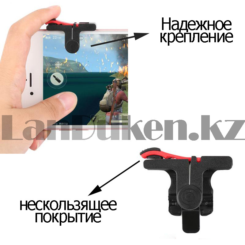 Купить Игровые Триггеры Для Смартфона