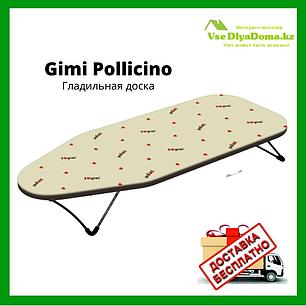 Gimi Pollicino гладильная доска, фото 2