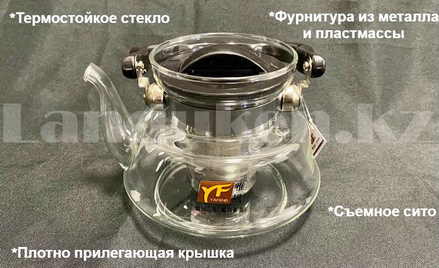 Чайник заварочный стеклянный с ситом из нержавеющей стали 800 мл (YF-6219) - фото 7 - id-p81754011