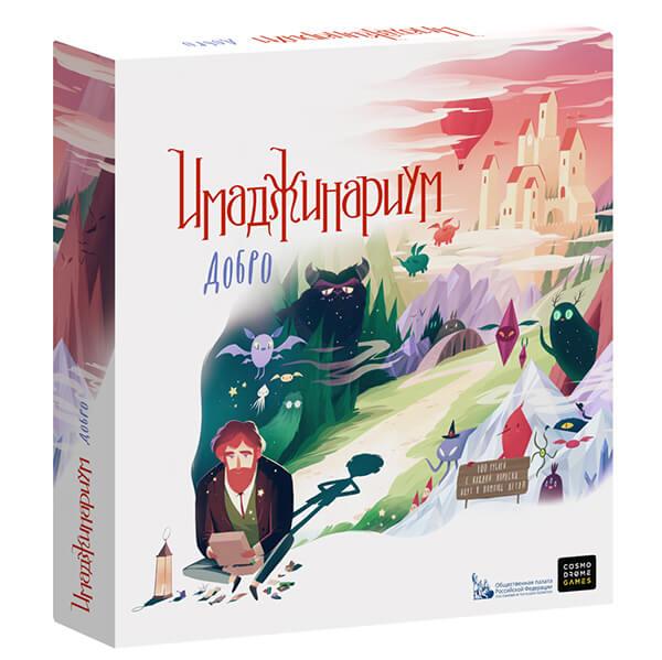 Cosmodrome Games 52062 Имаджинариум Добро