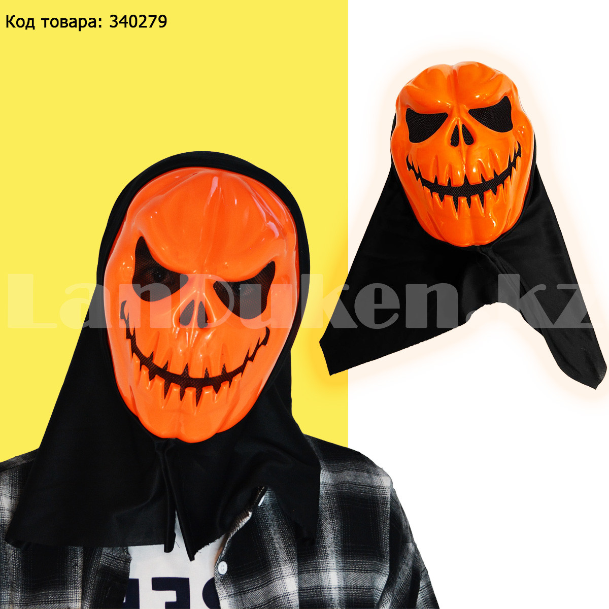 Маска Злобная тыква с капюшоном на всю голову пластиковая оранжевая, фото 1