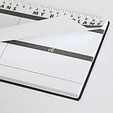 Планинг прямоугольный тонкий картон "Крутой мужик", фото 2