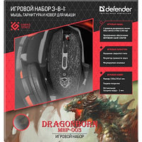 Defender DragonBorn MHP-003 клавиатура + мышь (DragonBorn-MHP-003)