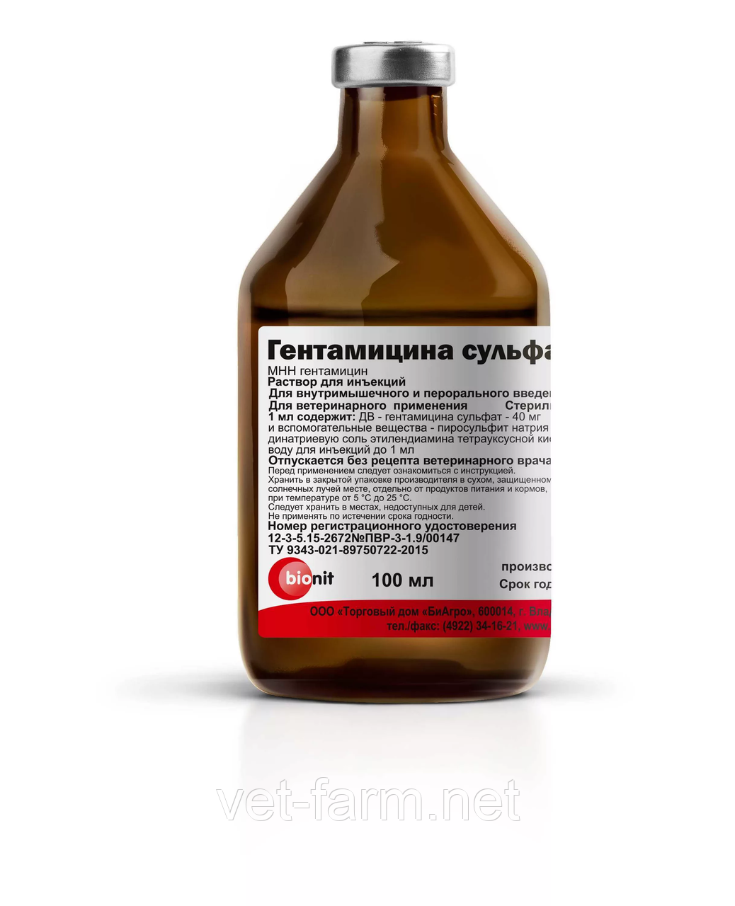 Гентамицина сульфат 4% 100 мл (Bionit)