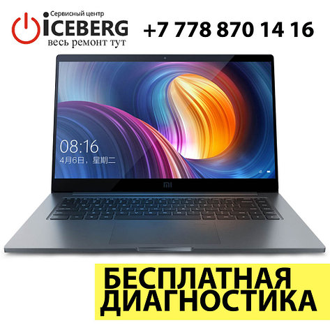 Ремонт ноутбуков и компьютеров Xiaomi | Readmi, фото 2