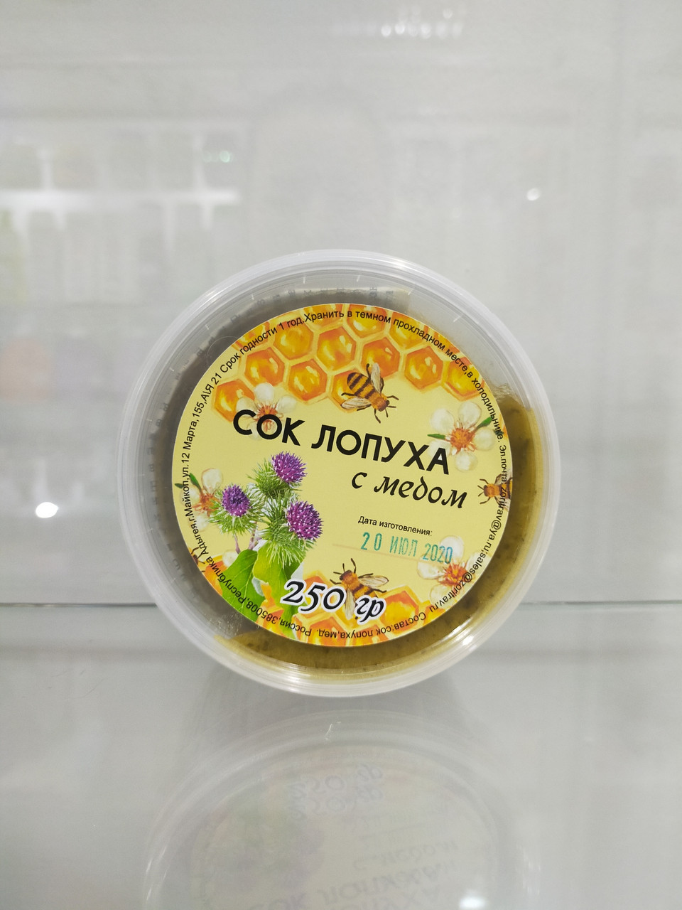 Сок лопуха с мёдом, 250г