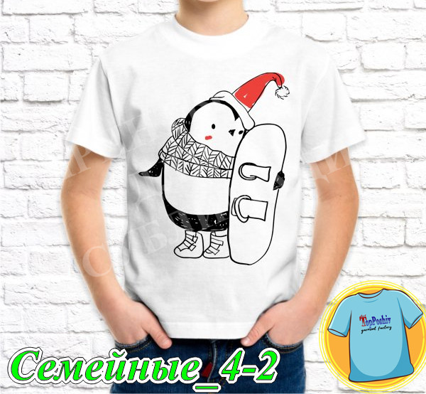 Футболка с принтом "Семейные" - Семейные-4-2