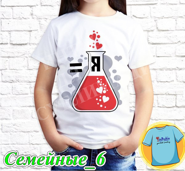 Футболка с принтом "Семейные" - = Я
