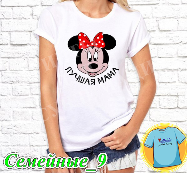Футболка с принтом "Семейные" - Лучшая мама