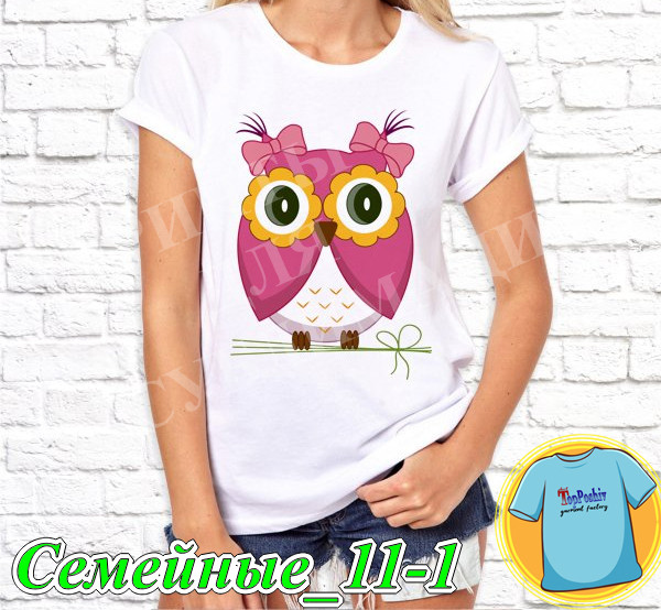 Футболка с принтом "Семейные" - Семейные-11-1
