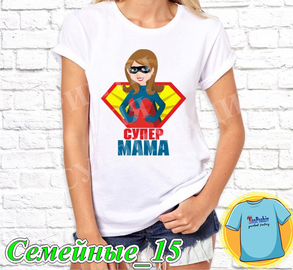 Футболка с принтом "Семейные" - Супер мама