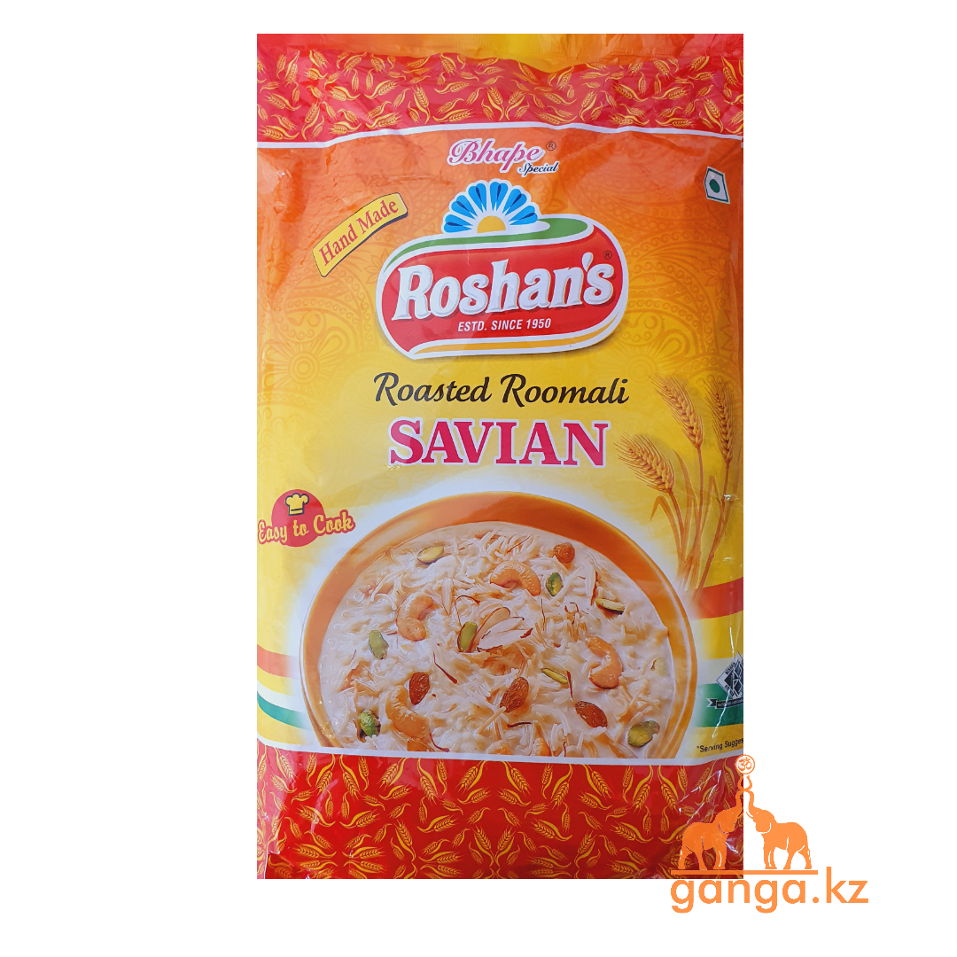 Savian Roasted Roomali (ROSHAN'S), 200 гр.