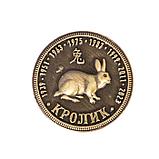 Монета восточный гороскоп "Кролик", фото 3
