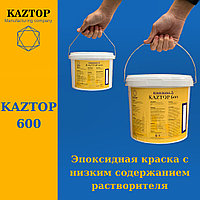 Эпоксидная краска для бетонных полов KAZTOP 600