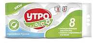 Влажная туалетная бумага Discount антибактериальная (48 шт/20 уп) с клапаном