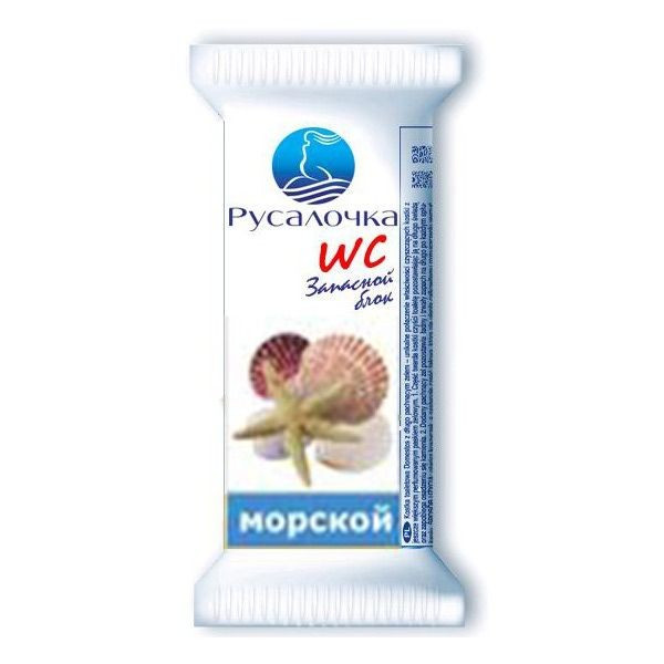 русалочка по английскому. запасной блок (освежитель) для туалета русалочка. конструктор lele "happy princess"  37009. сменный блок "фрэш wc" [сирень] {35 г}. русалочка wc запасной блок морской.