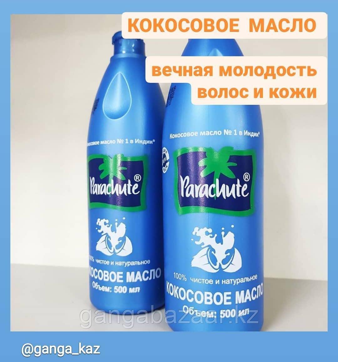 Кокосовое масло Парашют для волос и тела (Parachute Coconut Oil), 500 мл