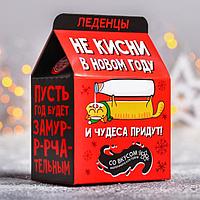 Леденцы «Не кисни»: со вкусом ванильного коктейля, 120 г