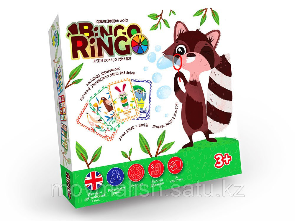 Настольная игра "Bingo Ringo" арт.GBR-01-01E - фото 1 - id-p81835529