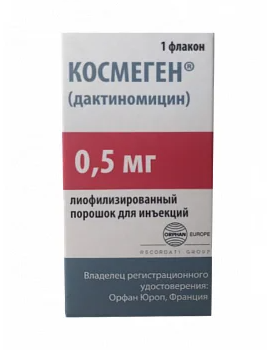 Космеген (Cosmegen) дактиномицин (dactinomycin) 0,5 мг во флаконах