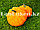 Искусственная тыква декоративная муляж маленькая оранжевая 10,5х12 см, фото 4