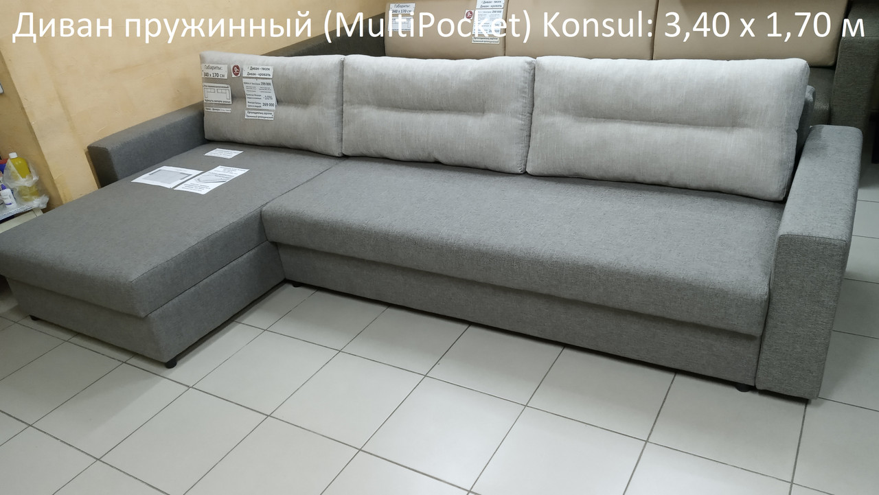 Угловые пружинные диваны "Konsul" 340 х 170 см